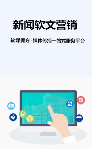 内蒙古网络营销